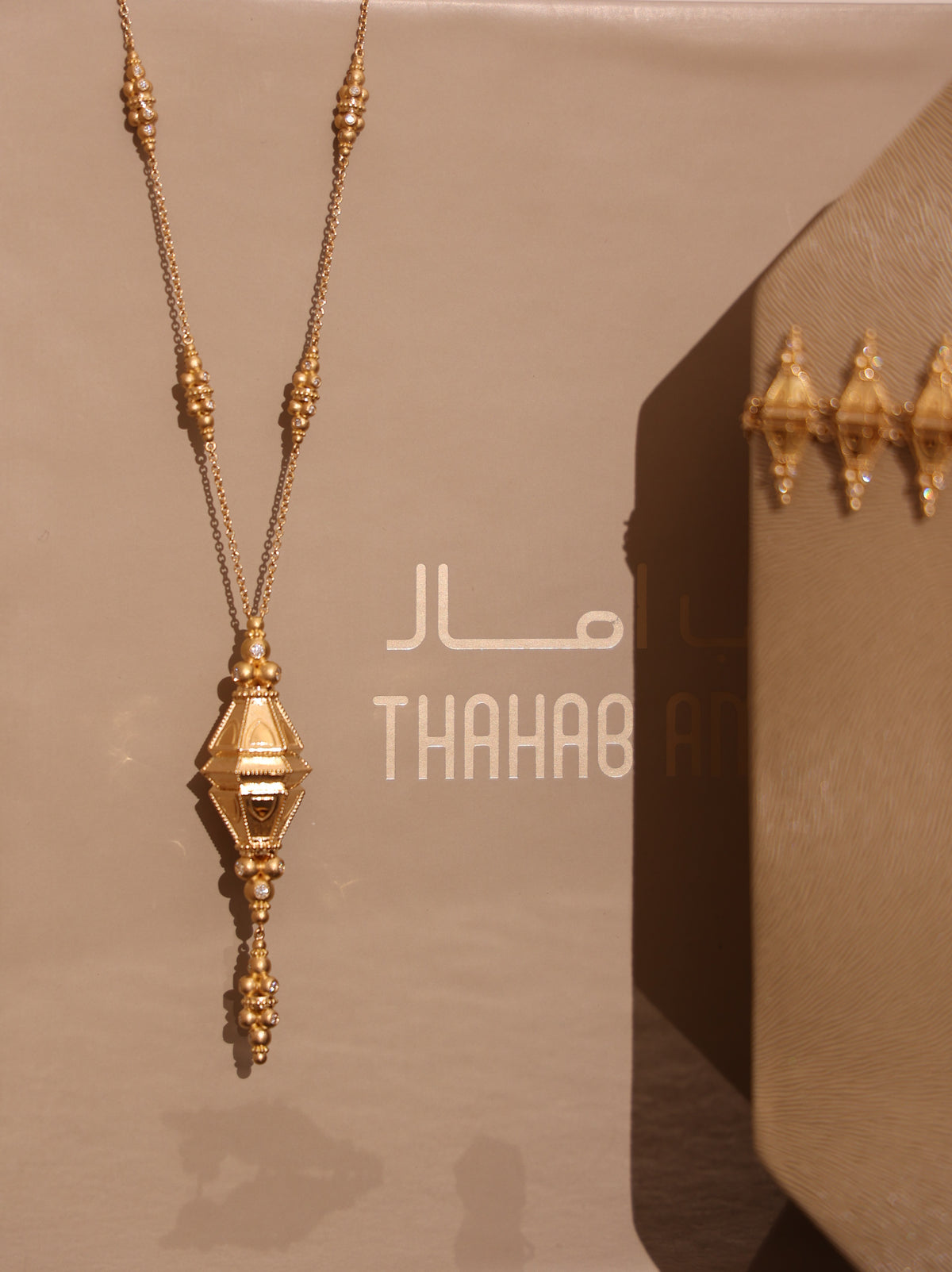 مرية حبة الهيل