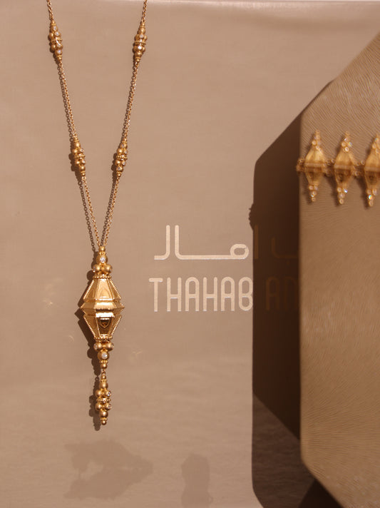 مرية حبة الهيل